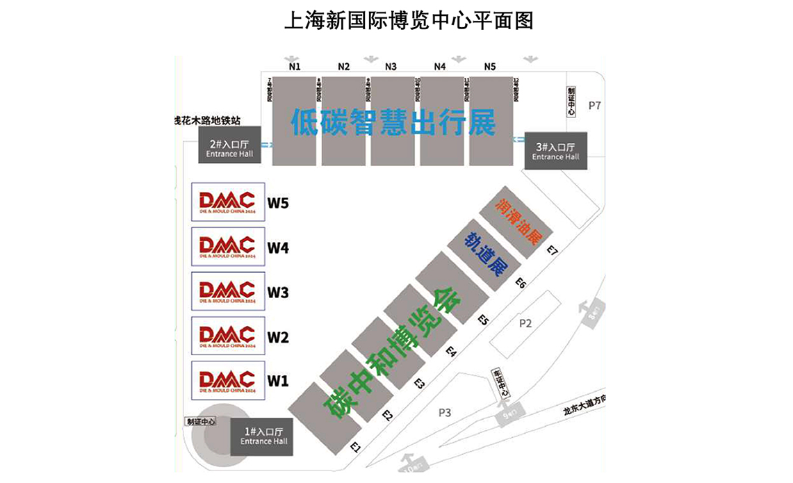 環(huán)球機械邀請您參加DMC2024上海模具展