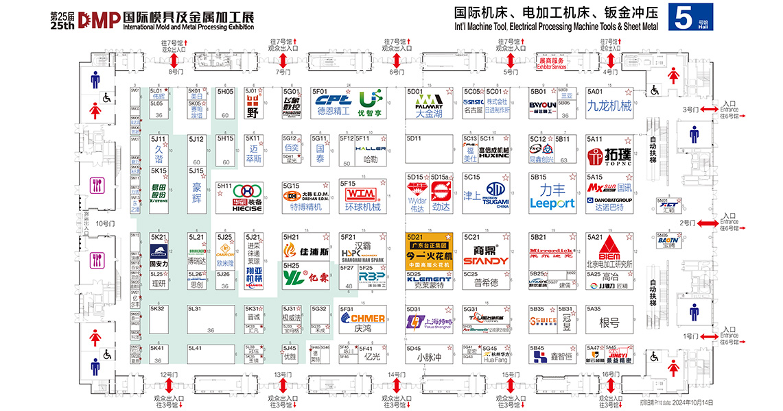 環(huán)球機械邀請您參加DMP工博會